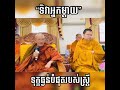 ទុក្ខរបស់ស្រ្តី៥យ៉ាង