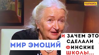 КАК ОСОЗНАТЬ СЕБЯ Татьяна Черниговская интервью / Саморазвитие