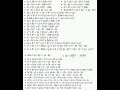 algebra formulas. algebraic formulas. some important algebraic formulas algebra algebraformulas