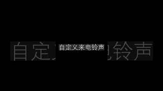 微信新版本已更新啦，来看看多了哪些新功能吧！#微信 #微信8  #shorts