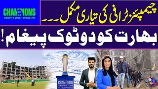 Champions Trophy 2025 | Preparation Completed | Clear Message to India | Sawera Pasha | Zor Ka Jor