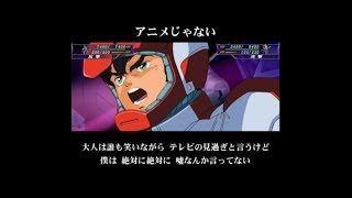 スパロボV X T カラオケモード Zガンダム編 ZZガンダム編