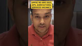 uppsc 2025 BIG VACANCY #shorts #reels #uppsc #uppcs #roaro #aps #gyansir #uppcs2025 #uppsc2025 #jobs