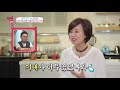 아내들의찐토크 못들은 척 하는게 취미인 남편 박미선x이봉원