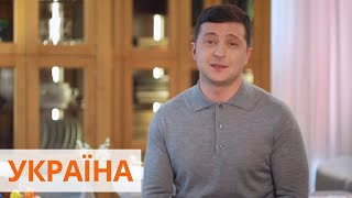 Поможем Богу, останемся дома. Зеленский поздравил украинцев с Пасхой