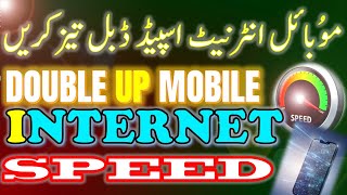 mobile internet speed kaise fast kare | Boost Internet Speed 10X on Android | Secret Trick Speed net