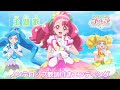 「ヒーリングっど♥プリキュア」前期エンディング主題歌「ミラクルっと♥Link Ring！」（ノンテロップver)