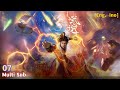 Preview【武逆】| Wu Ni | Episode 07