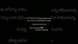 డబ్బు ఒక జబ్బు #trending #youtubeshorts #youtube #viralvideo #viralshorts #trendingshorts #life#time