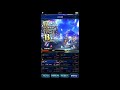 【ffbe】降臨 強力襲來的鐵鎧 災禍的鐵巨人！琉克預復流打法搭配3冰女弗雷比亞！