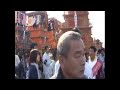 西条祭り平成２１年御殿前。榮町上組もうすぐ大手門.vob