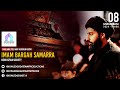 Live | 8th Muharram | Maulana Syed Arif Hussain Kazmi | Imam Bargah Samarra | New Rizvia Society