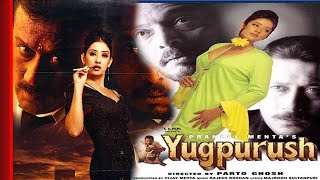 Yugpurush (1998) # Indian Drama film | Nana Patekar,Jackie Shroff,Manisha Koirala | Hit Old Movie.