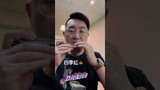 口琴獨奏指定曲_四季紅_教學示範#口琴 #harmonica