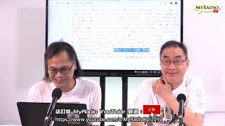 梁錦祥 神秘之夜 210724 p1 of 2 關師傅與金花娘娘    MyRadio