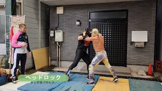 ヘッドロック（大阪プロレス）