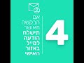 5 צעדים בדרך למלגת