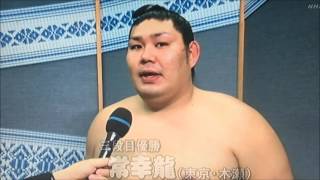 平成28年九州場所三段目優勝インタビュー　常幸龍