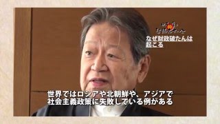 竹田和平が語る「Xデーに備える」