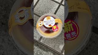 ファミマ新作スイーツ🍰窯出しプリン🍮パフェを食べました♪！！