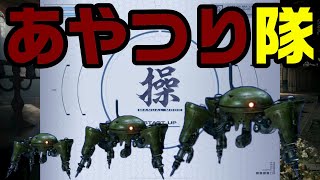 【FF7FS】最期はスタンレイと共に・・・【VOICEVOX実況】＃13