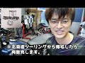 ライトが次々と切れる 原因は〇〇だった・・・【sr400】