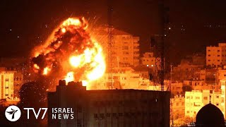 Israel strikes Islamist targets in Gaza in response to rocket fire - TV7 Israel News 16.01.20