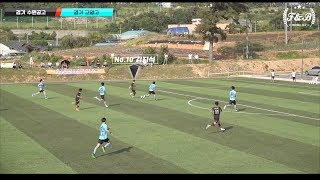 [제52회대통령금배전국고등학교축구대회] 6월 2일_수원공고 vs 고양고_주요 Clip