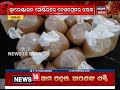 ganjam quarantine centreରେ ଶୃଙ୍ଖଳିତ ରହିବା ସହ ଲଢ଼େଇର ସ୍ୱର ଲଢ଼ୁଛନ୍ତି ପ୍ରବାସୀ