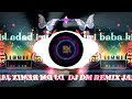 uri uri baba dj 2025 new remix dj dm remix janai sa