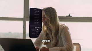 רויטל כהן | קורס נומרולוגיה דיגיטלי