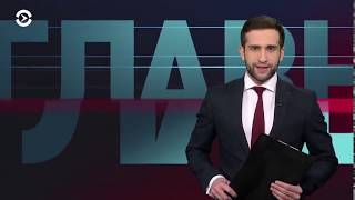 Украина получила томос об автокефалии | ГЛАВНОЕ | 07.01.19