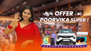 ஆடி OFFER ல POORVIKA சூப்பர்✨| Poorvika Aadi Deals🌟| Poorvika Appliances #aadioffer