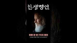 탈무드 명언