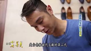 手工馬丁靴1