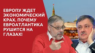 КОНЕЦ ДОЛЛАРОВОЙ эры: МАСК, ТИЛЬ и САКС ТАЙНО готовят цифровую революцию