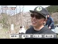 クリアポンド熱戦！トラキン・エキスパートシリーズ第2戦に密着！！【トラウトキング選手権】