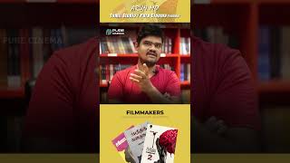 #filmmakers Why Should Read Books #novels #literature by ARUN MO FOUNDER OF TAMIL STUDIO/PURE CINEMA