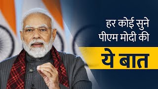 बीते 4 वर्षों में 7 Vande Bharat Train पृथ्वी के 58 चक्कर लगा चुकी हैं! जानिए कैसे?