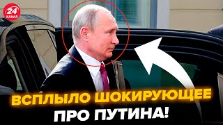 😱Несколько ЧАСОВ НАЗАД! США ОШАРАШИЛИ о ПОКУШЕНИИ на Путина, срочно ПРЯЧУТ.ТРАМП нашел ТАЙНЫЙ КОЗЫРЬ