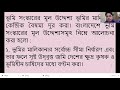 ভূমি সংস্কারের উদ্দেশ্য কী রাষ্ট্রবিজ্ঞান বিভাগঃ স্নাতক সম্মান ২য় বর্ষঃ বাংলাদেশের সমাজ ও সংস্কৃতি