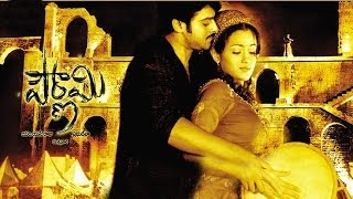 Prabhas  Pournami Movie Songs - Muvvala Navvakala Song - Trisha