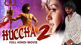 Huccha 2 (2019) New Released  Hindi Dubbed Movie | Darling Krishna, Sharvya | Ne