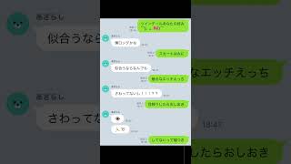 後輩に歌詞ドッキリしたら色々やばかった、、、、