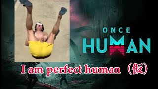 【once human】PvP鯖リスタート！！＃5