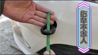 The most practical outdoor trailer rescue knot, a skill that a female driver can learn!