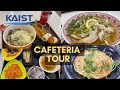 KAIST Cafeteria/Food Places Vlog | The Most Comprehensive You'll See | 카이스트 식당 투어 | 韓國大學 食堂 介紹