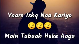 Tabaah Gurnazar Chattha Whatsapp Status | New Punjabi Sad Song 2020 Full Black Background Screen