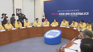 초중고 가정에 농산물 지원 추진…27일 당정 협의 / 연합뉴스TV (YonhapnewsTV)