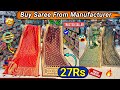 Saree Mfg & wholesale market in Mumbai/Online saree shopping with price/1pic be milage shop par